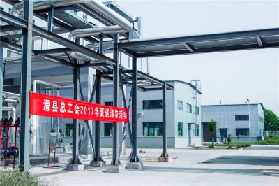 Factory