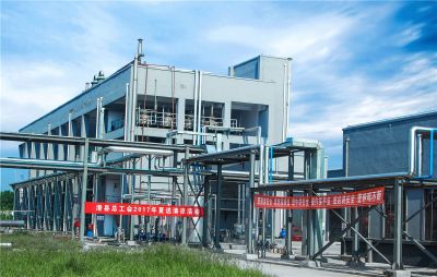 Factory