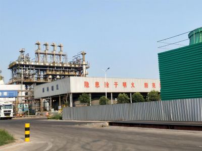 Factory